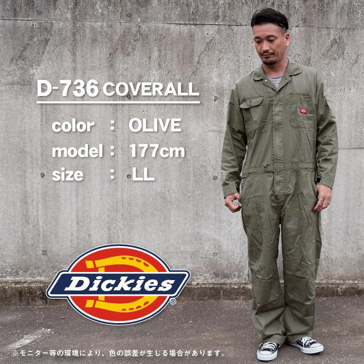 ディッキーズ Dickies つなぎ 日本規格 ツナギ 作業着 メンズ レディース 長袖 ストレッチ 春夏 秋冬 DIY ネイビー ブルー カーキ S M L コーコス cc-d736｜worktk｜11