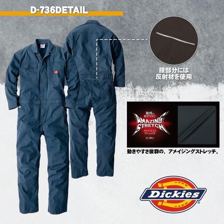 最大99 オフ 即日出荷 ディッキーズ Dickies つなぎ 日本規格 ツナギ 作業着 作業服 メンズ レディース 長袖 ストレッチ オックス 春夏 秋冬 かっこいい Cc D736 Riosmauricio Com