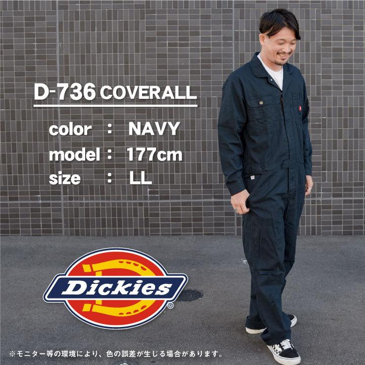 最大99 オフ 即日出荷 ディッキーズ Dickies つなぎ 日本規格 ツナギ 作業着 作業服 メンズ レディース 長袖 ストレッチ オックス 春夏 秋冬 かっこいい Cc D736 Riosmauricio Com