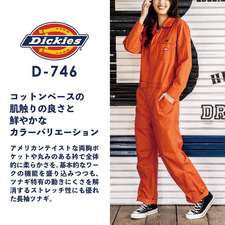Dickies/ディッキーズ/ダック地 中綿 つなぎ オールインワン DICKIES(ディッキーズ) / ダック地/つなぎ/サイドジップ