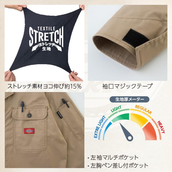ディッキーズ つなぎ 長袖 ストレッチ ツナギ 作業着 作業服 設備 DIY 春夏 秋冬 おしゃれ メンズ レディース 大きいサイズ Dickies cc-d746 | Dickies | 03
