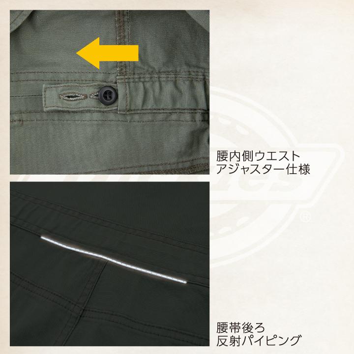 ディッキーズ つなぎ 長袖 ストレッチ ツナギ 作業着 作業服 設備 DIY 春夏 秋冬 おしゃれ メンズ レディース 大きいサイズ Dickies cc-d746 | Dickies | 05