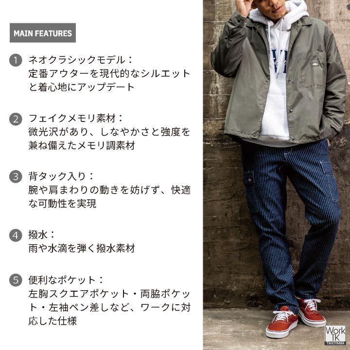 ディッキーズ オーバーサイズ ジャケット 長袖 ブルゾン 作業服 作業着 カジュアル おしゃれ メンズ レディース 大きいサイズ Dickies コーコス cc-d7510 爆買 |  | 02