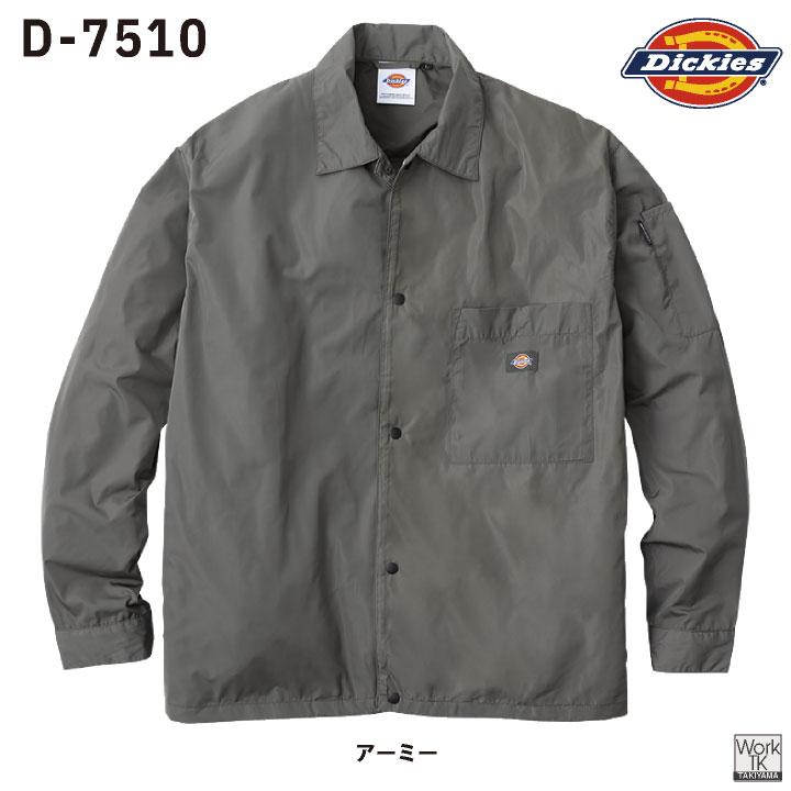 ディッキーズ オーバーサイズ ジャケット 長袖 ブルゾン 作業服 作業着 カジュアル おしゃれ メンズ レディース 大きいサイズ Dickies コーコス cc-d7510 爆買 |  | 08