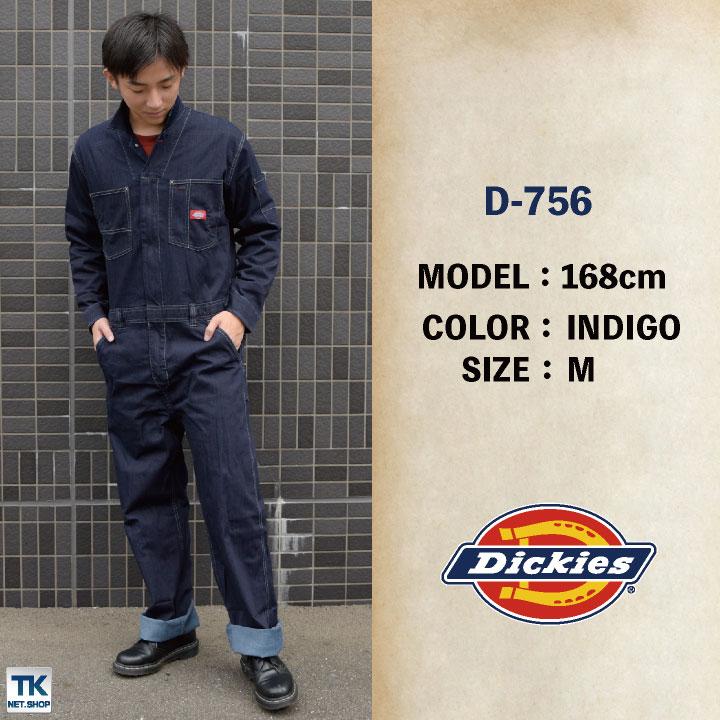 ディッキーズ Dickies つなぎ 日本規格 ストレッチ デニム ワークウェア カジュアル ユニフォーム 作業服 春夏 秋冬 コーコス 長袖 cc-d756 |  | 06