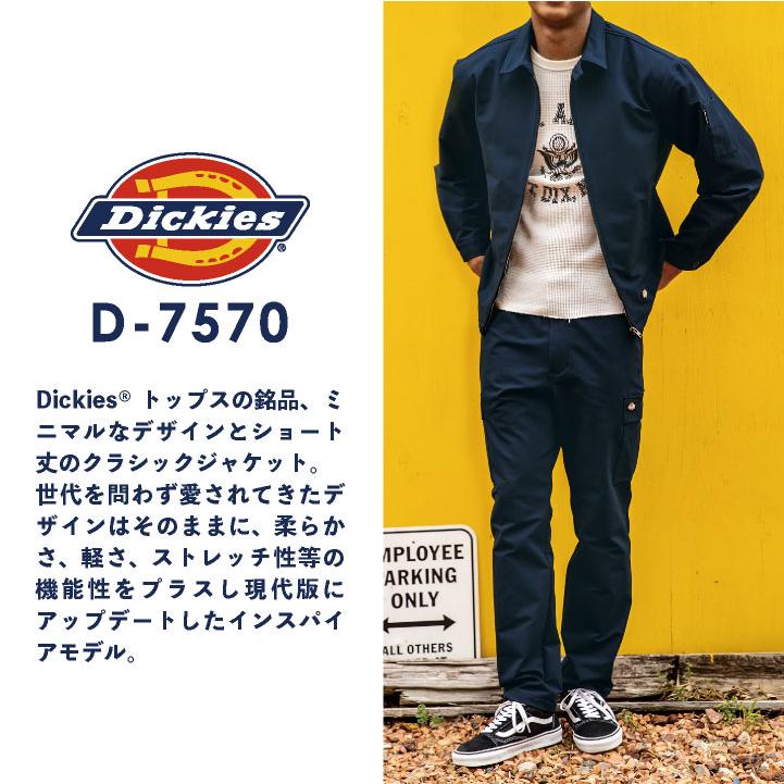 ステューシー×ディッキーズ　ショートブルゾン 楽天市場】ステューシー STUSSY ジャケット メンズ Dickies