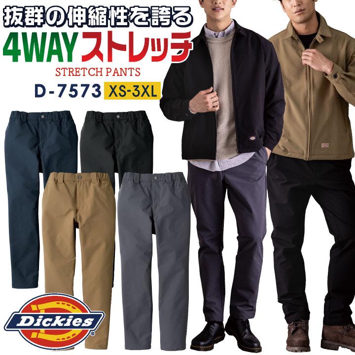 ディッキーズ ストレッチ パンツ 作業ズボン スラックス 作業着 作業服 メンズ レディース ネイビー ブラック カーキ チャコール Dickies コーコス cc-d7573 | 