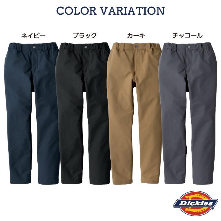 ディッキーズ ストレッチ パンツ 作業ズボン スラックス 作業着 作業服 メンズ レディース ネイビー ブラック カーキ チャコール Dickies コーコス cc-d7573 |  | 08
