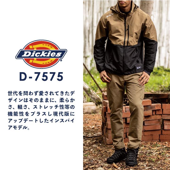 ディッキーズ ストレッチ カーゴパンツ 作業ズボン 作業着 作業服