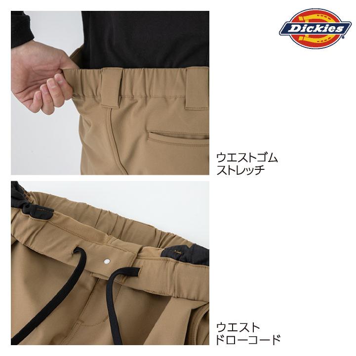 ディッキーズ ストレッチ カーゴパンツ 作業ズボン 作業着 作業服