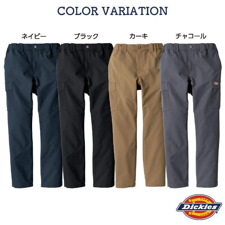 ディッキーズ ストレッチ カーゴパンツ 作業ズボン 作業着 作業服
