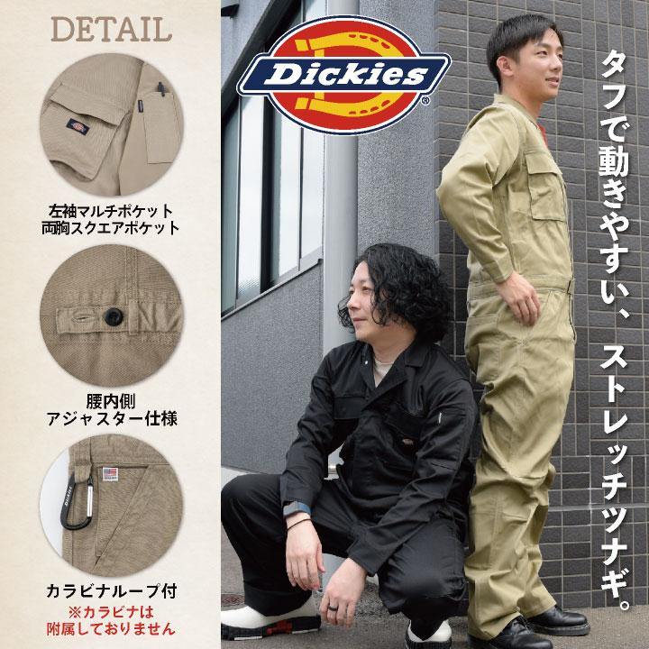 [即日出荷] ディッキーズ Dickies つなぎ 日本規格 ツナギ 作業着 作業服 メンズ レディース 長袖 ストレッチ 春夏 秋冬 S M L 大きいサイズ cc-d766｜worktk｜02