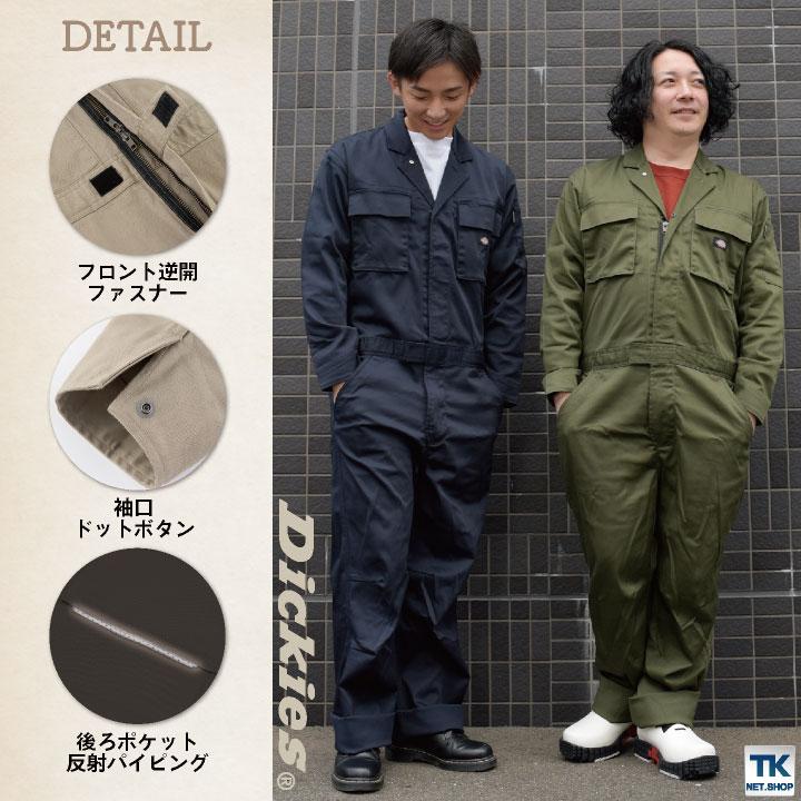 [即日出荷] ディッキーズ Dickies つなぎ 日本規格 ツナギ 作業着 作業服 メンズ レディース 長袖 ストレッチ 春夏 秋冬 S M L 大きいサイズ cc-d766｜worktk｜03