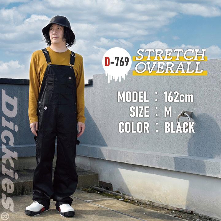 ディッキーズ オーバーオール オールインワン つなぎ サロペット 作業着 Dickies ディッキーズ D709 サロペット オーバーオール