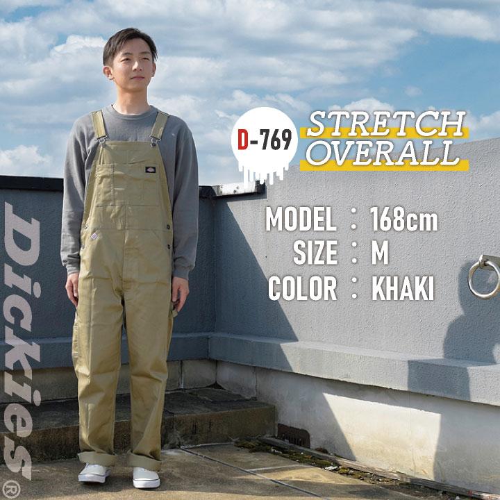 ディッキーズ Dickies 長袖 つなぎ 日本規格 サロペット ツナギ