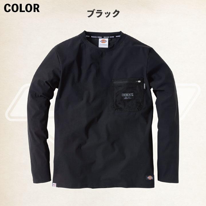 ディッキーズ Dickies 長袖 Tシャツ ストレッチ メンズ レディース 消臭効果 シンプル カジュアル 作業着 ユニフォーム かっこいい D-788 春夏 秋冬 cc-d788｜worktk｜07