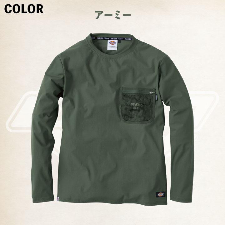 ディッキーズ Dickies 長袖 Tシャツ ストレッチ メンズ レディース 消臭効果 シンプル カジュアル 作業着 ユニフォーム かっこいい D-788 春夏 秋冬 cc-d788｜worktk｜08