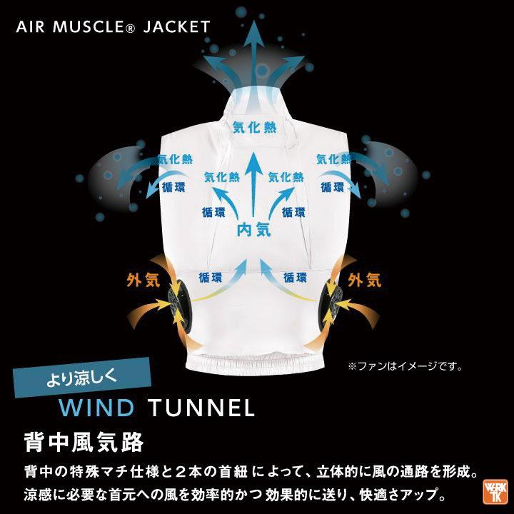 Dickies ディッキーズ 空調風神服 24V ファン・バッテリー フル