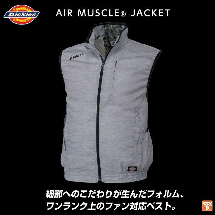 Dickies ディッキーズ 空調風神服 24V ファン・バッテリー フル
