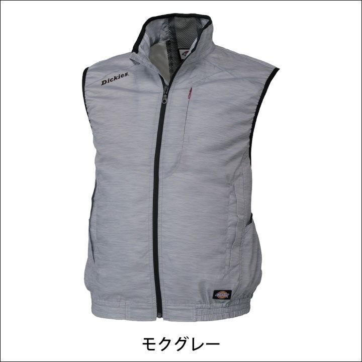 Dickies（ディッキーズ） エアマッスルベスト 空調作業服 空調ウェア