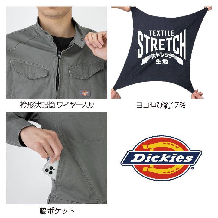 ディッキーズ ストレッチ つなぎ 半袖 オーバーオール ツナギ 円管服 ジャンプスーツ 作業着 作業服 農業 塗装 整備 DIY 春夏 秋冬 Dickies コーコス cc-d912 |  | 03