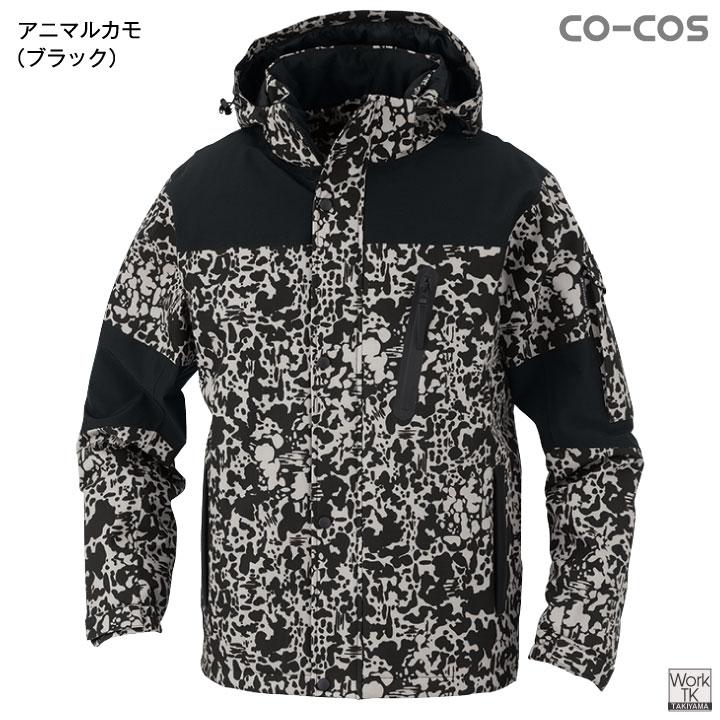 コーコス 防寒ジャケット マウンテンパーカー ダウン アウター ジャンパー 透湿 防水 中綿 防寒着 作業着 作業服 メンズ レディース 大きいサイズ cc-dr6800 |  | 11