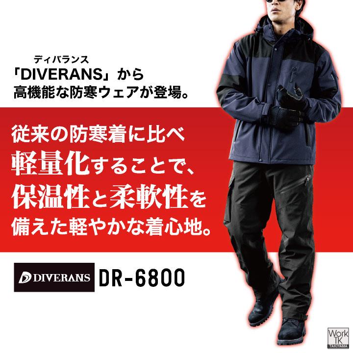 コーコス 防寒ジャケット マウンテンパーカー ダウン アウター ジャンパー 透湿 防水 中綿 防寒着 作業着 作業服 メンズ レディース 大きいサイズ cc-dr6800 |  | 02