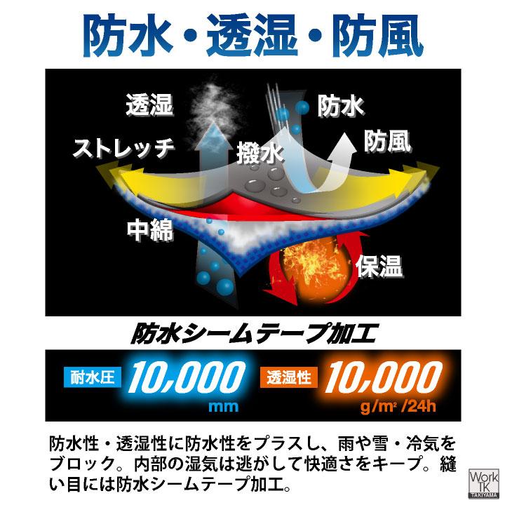 コーコス 防寒ジャケット マウンテンパーカー ダウン アウター ジャンパー 透湿 防水 中綿 防寒着 作業着 作業服 メンズ レディース 大きいサイズ cc-dr6800 |  | 03