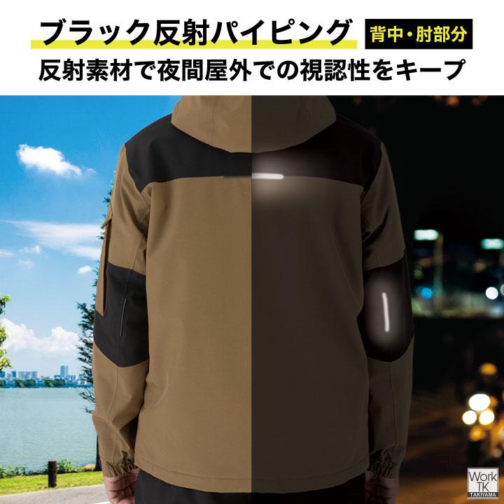 コーコス 防寒ジャケット マウンテンパーカー ダウン アウター ジャンパー 透湿 防水 中綿 防寒着 作業着 作業服 メンズ レディース 大きいサイズ cc-dr6800 |  | 06