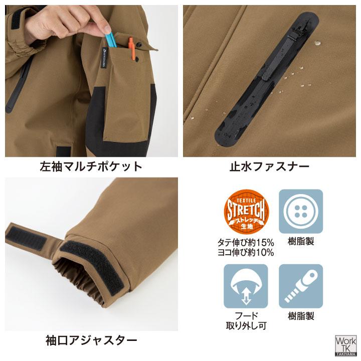 コーコス 防寒ジャケット マウンテンパーカー ダウン アウター ジャンパー 透湿 防水 中綿 防寒着 作業着 作業服 メンズ レディース 大きいサイズ cc-dr6800 |  | 08