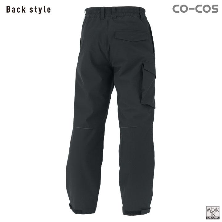 コーコス 防寒パンツ ダウンパンツ ストレッチ 暖パン 作業用ズボン 暖かい 透湿 防水 中綿 防寒着 作業着 作業服 メンズ レディース ブラック 黒 cc-dr6803 |  | 10
