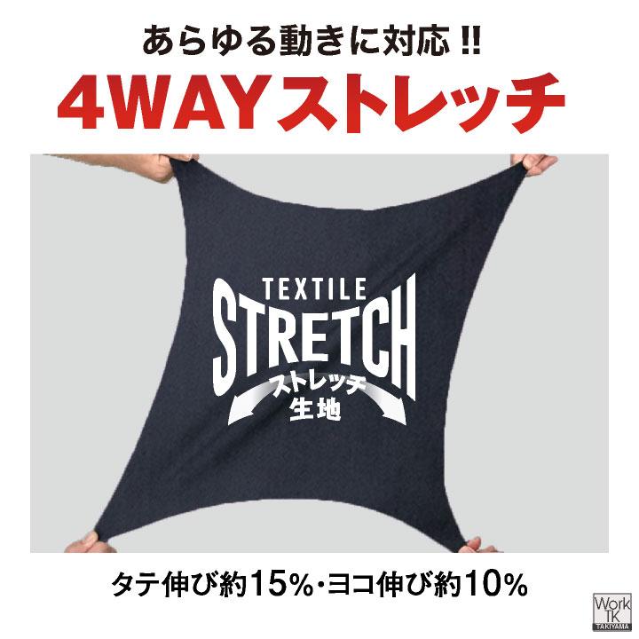 コーコス 防寒パンツ ダウンパンツ ストレッチ 暖パン 作業用ズボン 暖かい 透湿 防水 中綿 防寒着 作業着 作業服 メンズ レディース ブラック 黒 cc-dr6803 |  | 04