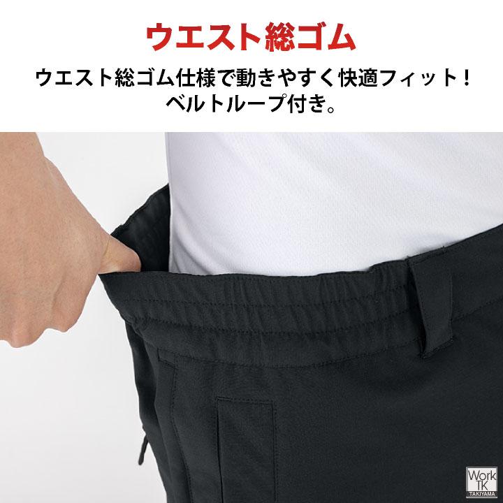 コーコス 防寒パンツ ダウンパンツ ストレッチ 暖パン 作業用ズボン 暖かい 透湿 防水 中綿 防寒着 作業着 作業服 メンズ レディース ブラック 黒 cc-dr6803 |  | 05