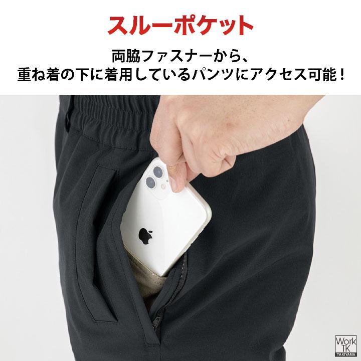 コーコス 防寒パンツ ダウンパンツ ストレッチ 暖パン 作業用ズボン 暖かい 透湿 防水 中綿 防寒着 作業着 作業服 メンズ レディース ブラック 黒 cc-dr6803 |  | 06