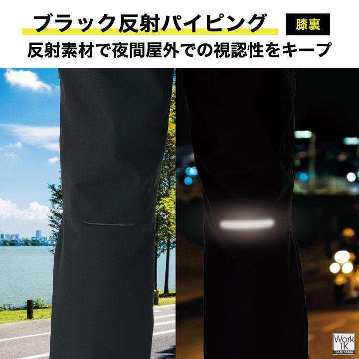 コーコス 防寒パンツ ダウンパンツ ストレッチ 暖パン 作業用ズボン 暖かい 透湿 防水 中綿 防寒着 作業着 作業服 メンズ レディース ブラック 黒 cc-dr6803 |  | 07