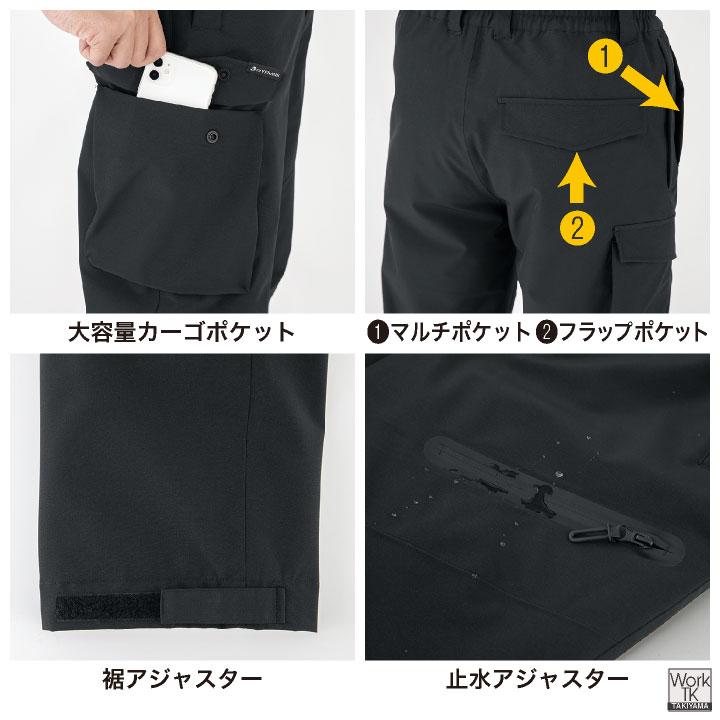 コーコス 防寒パンツ ダウンパンツ ストレッチ 暖パン 作業用ズボン 暖かい 透湿 防水 中綿 防寒着 作業着 作業服 メンズ レディース ブラック 黒 cc-dr6803 |  | 08