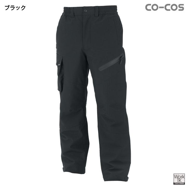コーコス 防寒パンツ ダウンパンツ ストレッチ 暖パン 作業用ズボン 暖かい 透湿 防水 中綿 防寒着 作業着 作業服 メンズ レディース ブラック 黒 cc-dr6803 |  | 09