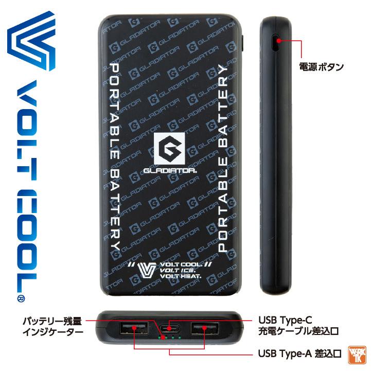 COーCOS コーコス ファンバッテリーセット 10000mAh バッテリー ファン