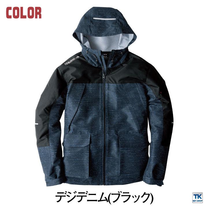 フィールドパーカー パーカー ダブルポケット ジャケット CO-COS コーコス 作業服 作業着 春夏 秋冬 長袖 cc-g1026 |  | 11