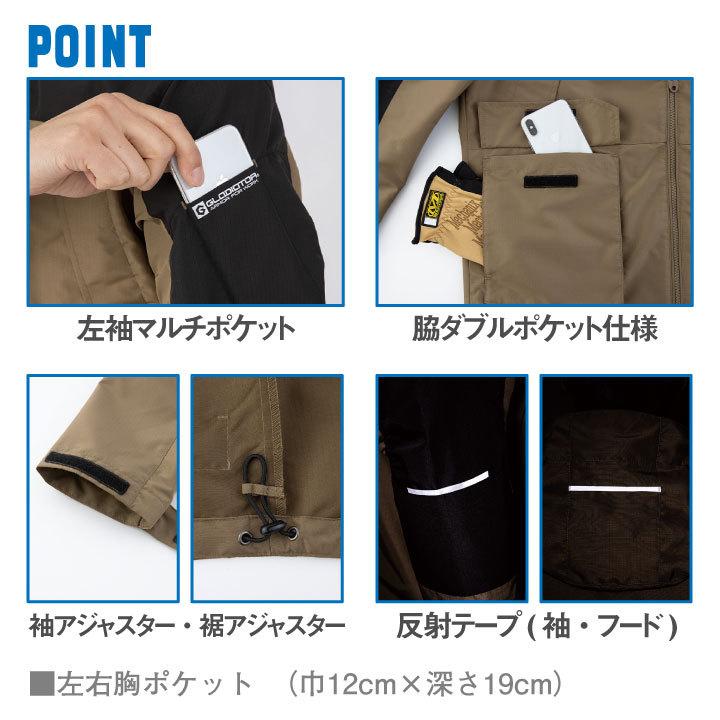 フィールドパーカー パーカー ダブルポケット ジャケット CO-COS コーコス 作業服 作業着 春夏 秋冬 長袖 cc-g1026 |  | 02