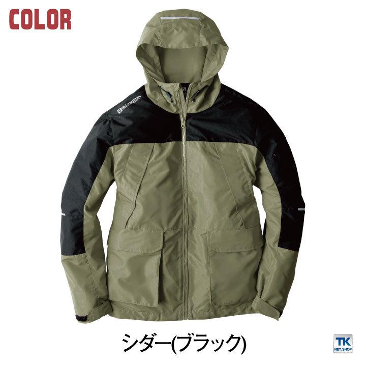 フィールドパーカー パーカー ダブルポケット ジャケット CO-COS コーコス 作業服 作業着 春夏 秋冬 長袖 cc-g1026 |  | 06