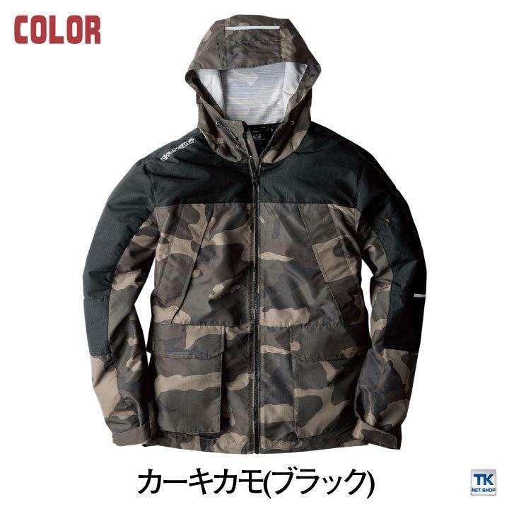 フィールドパーカー パーカー ダブルポケット ジャケット CO-COS コーコス 作業服 作業着 春夏 秋冬 長袖 cc-g1026 |  | 09