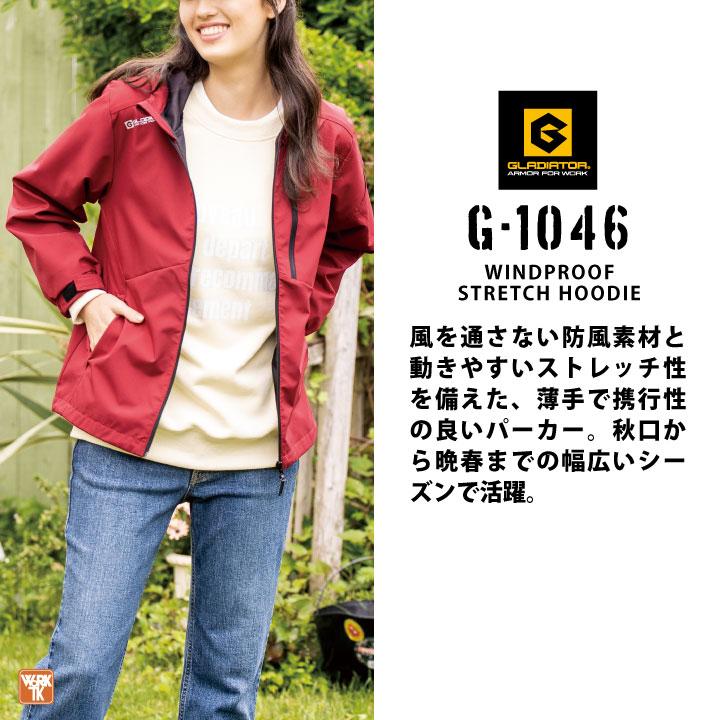 グラディエーター ウィンドウブレーカー ストレッチ パーカー ジャケット ブルゾン メンズ レディース スポーツ アウトドア 作業着 作業服 コーコス cc-g1046 |  | 01