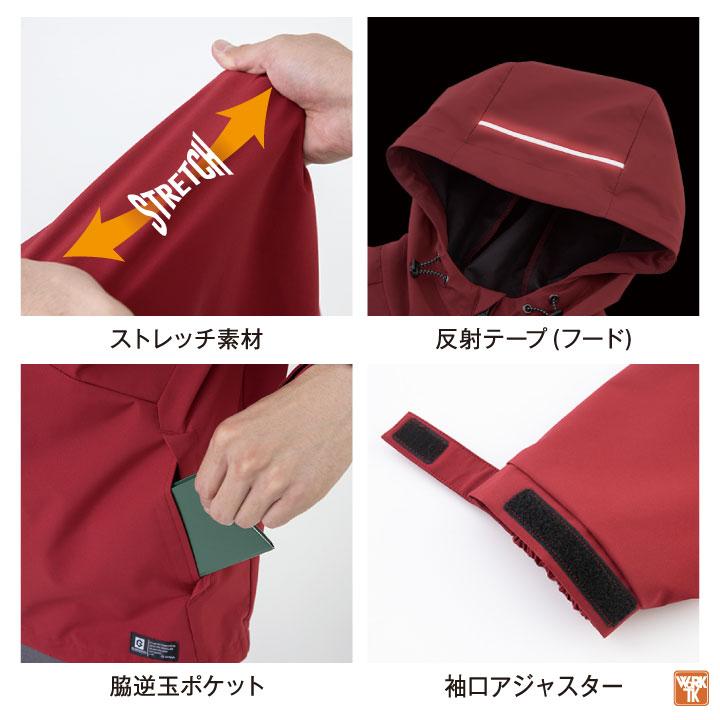 グラディエーター ウィンドウブレーカー ストレッチ パーカー ジャケット ブルゾン メンズ レディース スポーツ アウトドア 作業着 作業服 コーコス cc-g1046 |  | 02