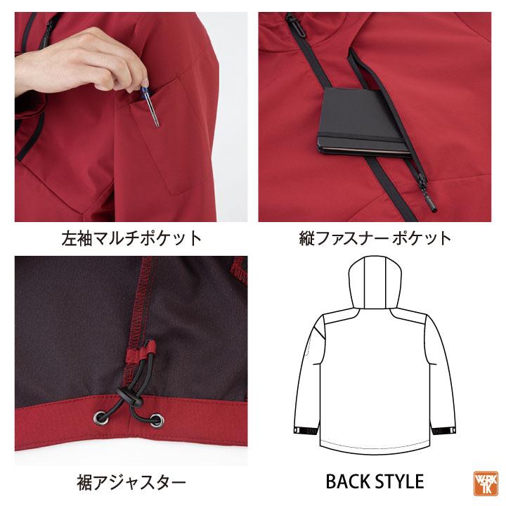 グラディエーター ウィンドウブレーカー ストレッチ パーカー ジャケット ブルゾン メンズ レディース スポーツ アウトドア 作業着 作業服 コーコス cc-g1046 |  | 03