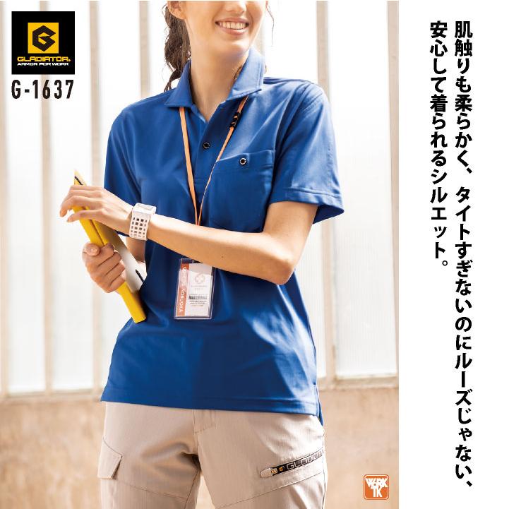 MAXDRY エアーUV 軽量半袖ポロシャツ グラディエーター 汗取りパッド付 脇消臭テープ付 消臭効果 吸汗速乾 UVカット コーコス 春夏 ネコポス cc-g1637 | ブランド登録なし | 02