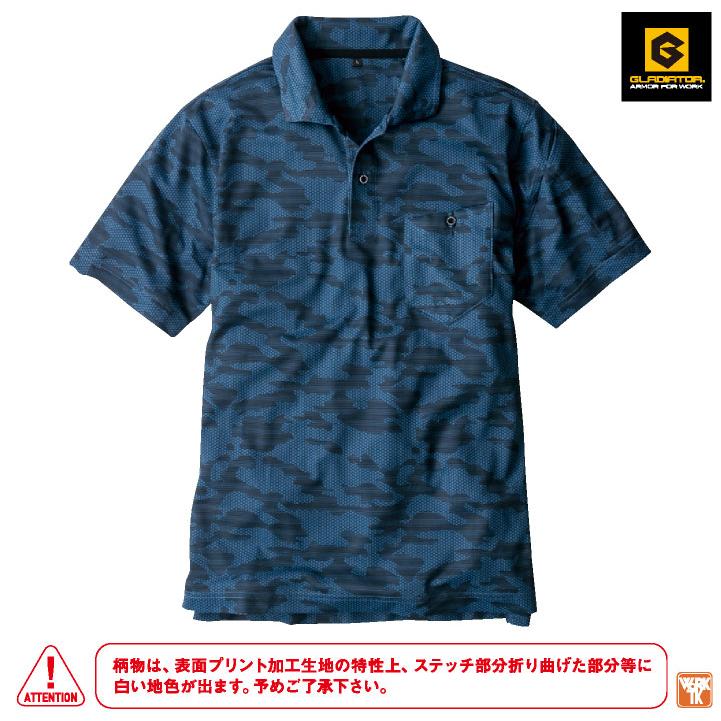 MAXDRY エアーUV 軽量半袖ポロシャツ グラディエーター 汗取りパッド付 脇消臭テープ付 消臭効果 吸汗速乾 UVカット コーコス 春夏 ネコポス cc-g1637 | ブランド登録なし | 03