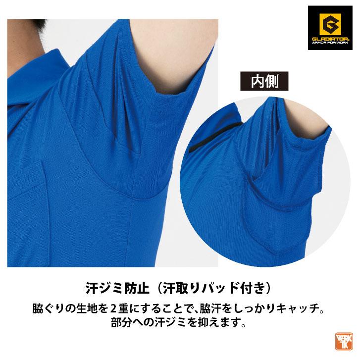 MAXDRY エアーUV 軽量半袖ポロシャツ グラディエーター 汗取りパッド付 脇消臭テープ付 消臭効果 吸汗速乾 UVカット コーコス 春夏 ネコポス cc-g1637 | ブランド登録なし | 04