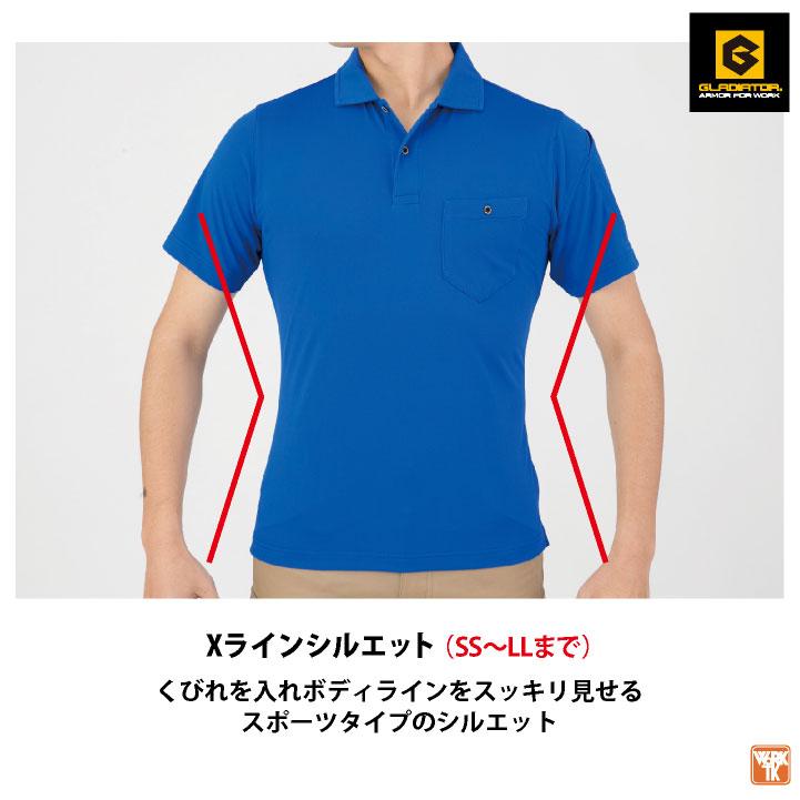 MAXDRY エアーUV 軽量半袖ポロシャツ グラディエーター 汗取りパッド付 脇消臭テープ付 消臭効果 吸汗速乾 UVカット コーコス 春夏 ネコポス cc-g1637 | ブランド登録なし | 05