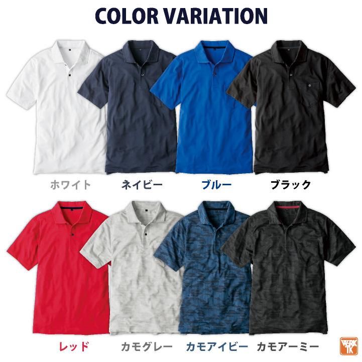 MAXDRY エアーUV 軽量半袖ポロシャツ グラディエーター 汗取りパッド付 脇消臭テープ付 消臭効果 吸汗速乾 UVカット コーコス 春夏 ネコポス cc-g1637 | ブランド登録なし | 08